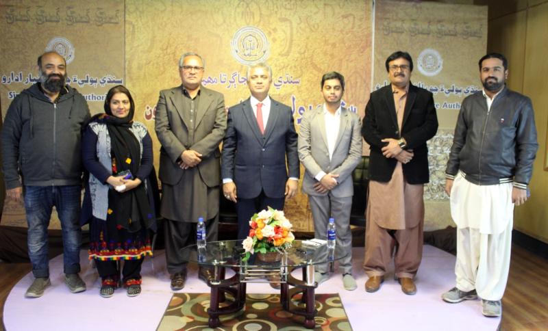 Sindh Language Authority Program